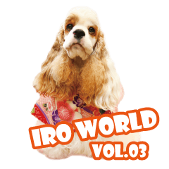 IroWorld Vol.03
