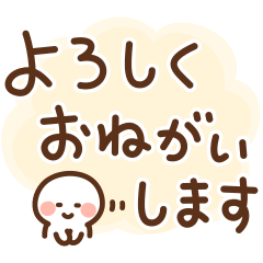 Simple Big Letter Japanese