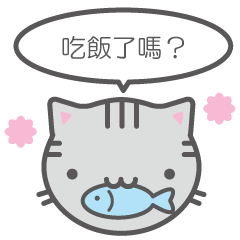 Kucing yang berbicara secara tradisional