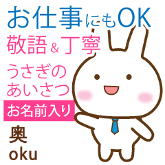 [OKU]Polite greeting. Rabbit