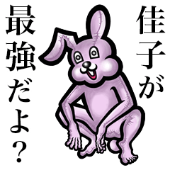 Pink bunny sticker! Kako Keiko Yoshiko