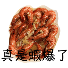 昕皓傳