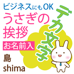 [SHIMA]Big letters. animal Rabbit