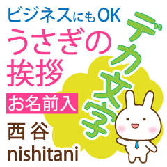 [NISHITANI]Big letters. animal Rabbit