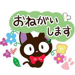 Sticker of Gentle Black Cat(Handwriting)