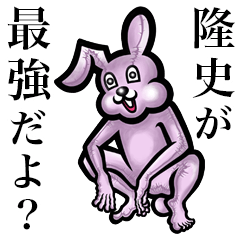 Pink bunny sticker! Takashi Takafumi!