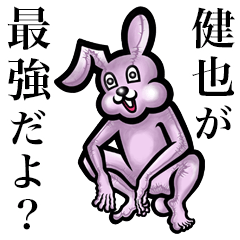 Pink bunny sticker! Kenya Katsuya Takeya