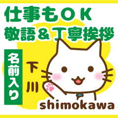 [SHIMOKAWA]Polite greeting. animal Cat