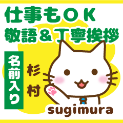 [SUGIMURA]Polite greeting. animal Cat