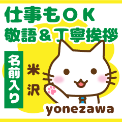 [YONEZAWA]Polite greeting. animal Cat