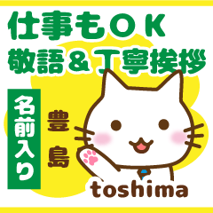 [TOSHIMA]Polite greeting. animal Cat