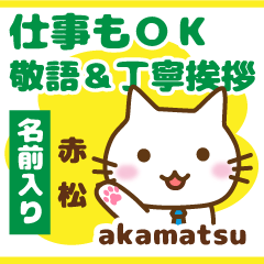 [AKAMATSU]Polite greeting. animal Cat