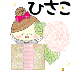 Mafy's happy message::For Hisako::