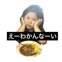 Matsuo family2