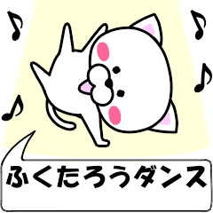 "hukutarou" dedicated name Sticker Move