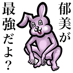 Pink bunny sticker! Ayami Ikumi