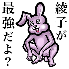 Pink bunny sticker! Ayako Ryouko Rinko