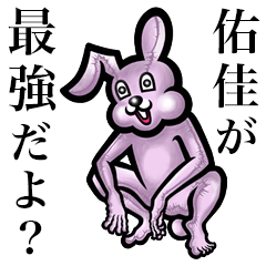 Pink bunny sticker! Yuuka Yuka.