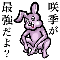 Pink bunny sticker! Saki Satsuki Rinon