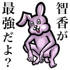 Pink bunny sticker! Tomoka Satoka Chika