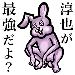 Pink bunny sticker! Jyunya Atsuya