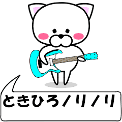 "tokihiro" dedicated name Sticker Move