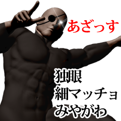 Miyagawa hoso muscle