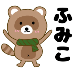 Raccoon2 Fumiko
