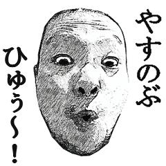 Face Yasunobu