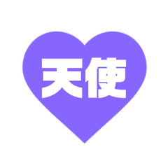 purple heart stamp