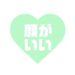 mint green heart stamp