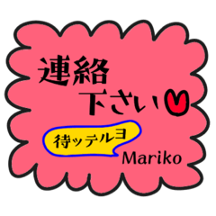 sticker of  Mariko   ver.3