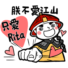 Boyfriend's stickers - To Rita