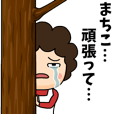 machikoのLINE スタンプ一覧 | LINE STORE