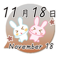 Rabbit November 18