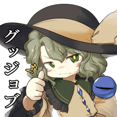 東方project こいしちゃんと地霊殿スタンプ Line スタンプ Line Store 東方project こいしちゃんと地霊殿スタンプ Line スタンプ Line Store
