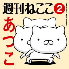Move "Atsuko" name sticker 2