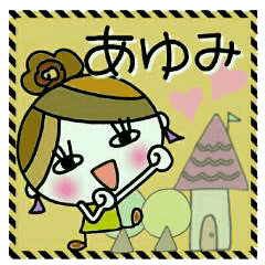 Convenient! Sticker of [Ayumi]!