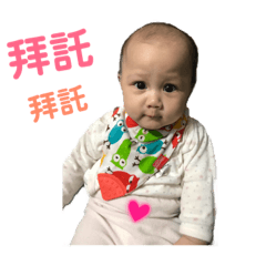 嬰兒QQ的日常用語
