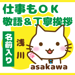 [ASAKAWA]Polite greeting. animal Cat