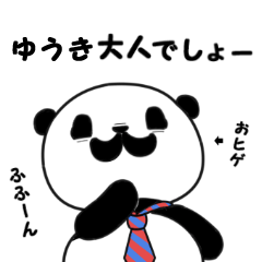 Yuuki of panda