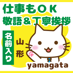 [YAMAGATA]Polite greeting. animal Cat