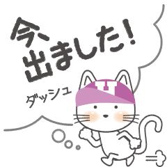Licentious cat! H! message ver.