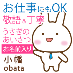 [OBATA]Polite greeting. Rabbit!