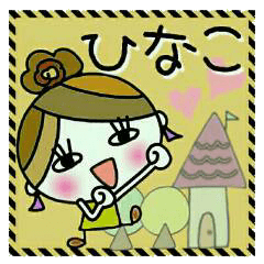 Convenient! Sticker of [Hinako]!