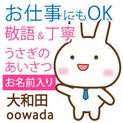 [OOWADA]Polite greeting. Rabbit