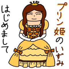 Pudding princess only for Izumi