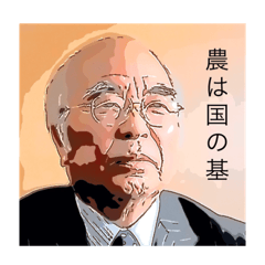 tonton_20190409204849