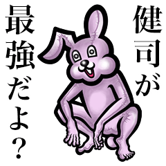 Pink bunny sticker! Kenji Kenshi Takeshi