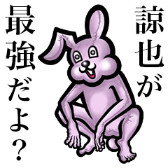 Pink bunny sticker! Ryouya Akiya